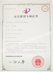 Китай SINOTRUK INTERNATIONAL CO., LTD. Сертификаты